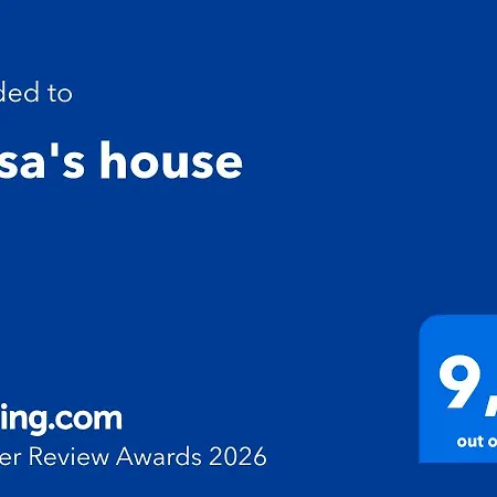 Xrisa's House * 카발라
